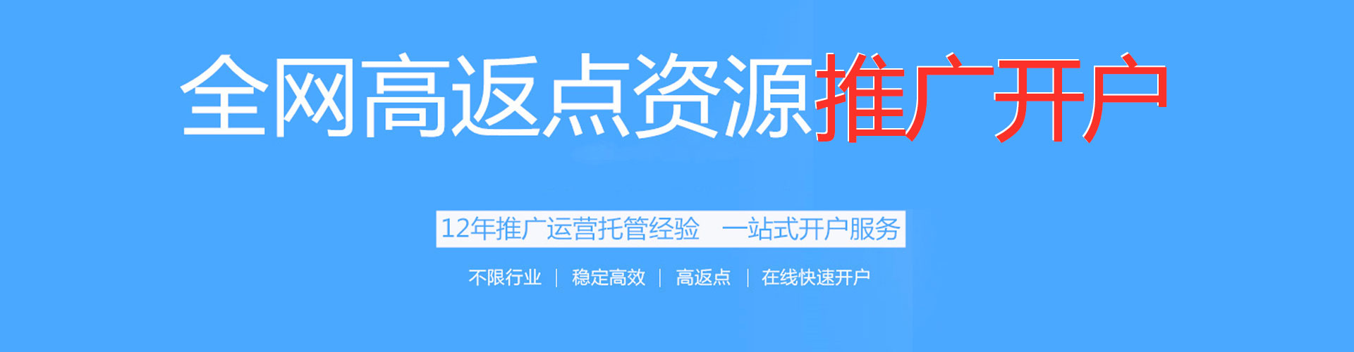 垣曲sem优化