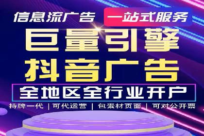 包年推广新篇章：百度竞价的多维度应用案例
